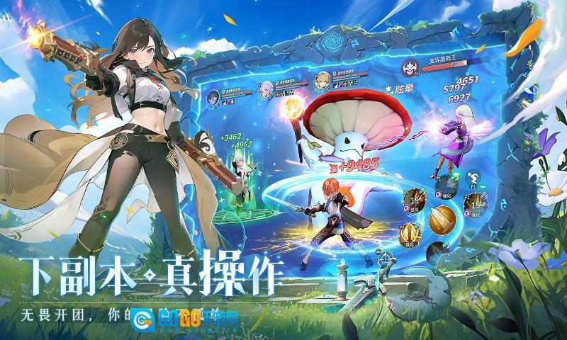 旅行骑士手机版图4