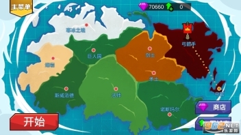 火柴人战争荣耀官方版(3)