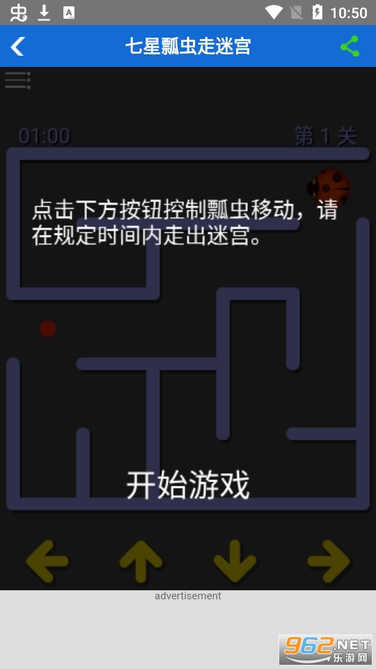 微伞游戏微伞小游戏(4)