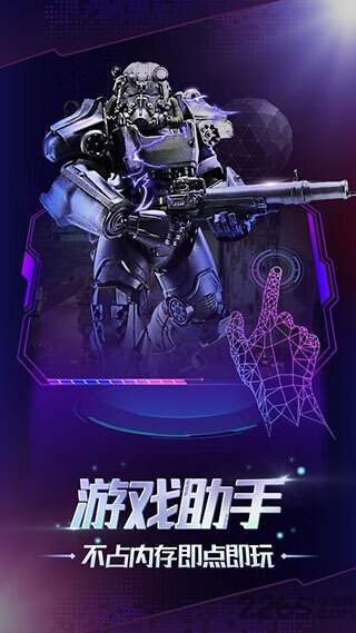 格来云游戏单机版图1