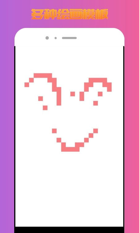 Medibang绘图工具中文版(1)