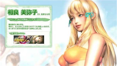 性感沙滩图1
