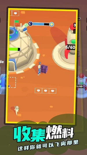 火星求生手机版(1)