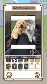 疯狂爆梗王最新版(3)