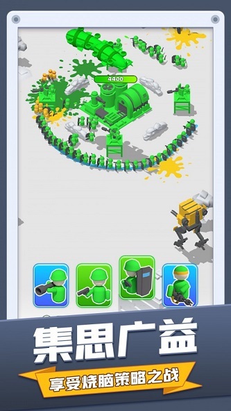 兵人战争中文版(1)