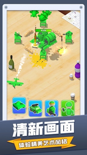 兵人战争中文版(2)