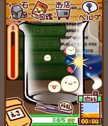 不思议微生物研究所汉化版(2)