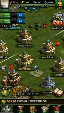 列王的纷争官方版(3)