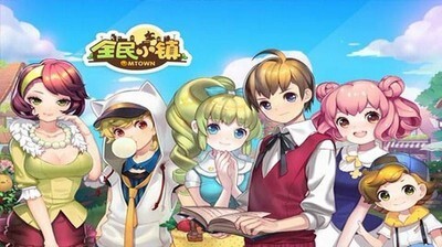 全民小镇官方版(3)