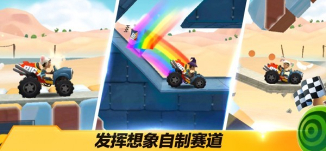 越野飞车最新版(2)