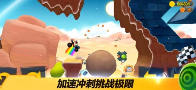 越野飞车最新版(3)