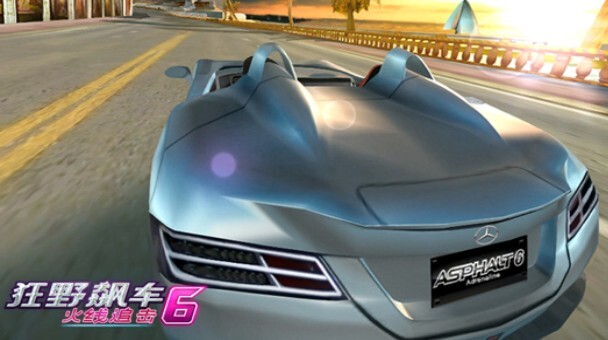 狂野飙车6手机版(2)