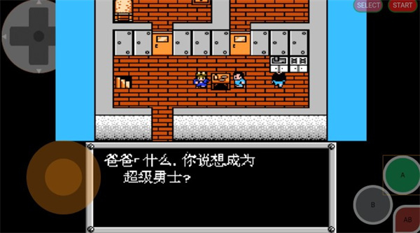 fc重装机兵手机版(3)