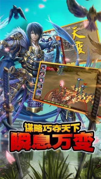 太阁立志传5安卓汉化版(1)