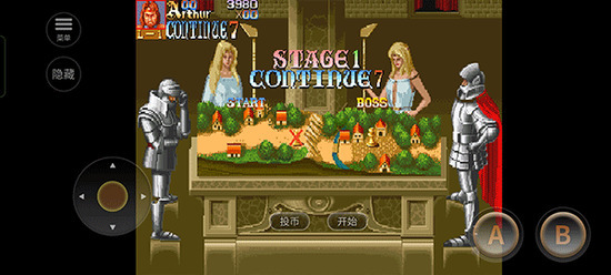 圆桌骑士免费版(4)