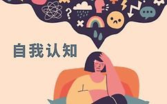 mbti测试测试(1)