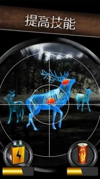 野外狩猎手机版(1)