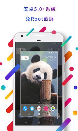 easy touch虚拟按键助手图1