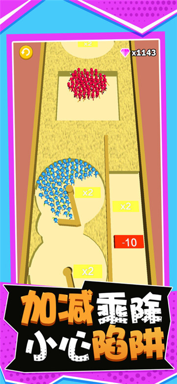 指上谈兵安卓版(2)