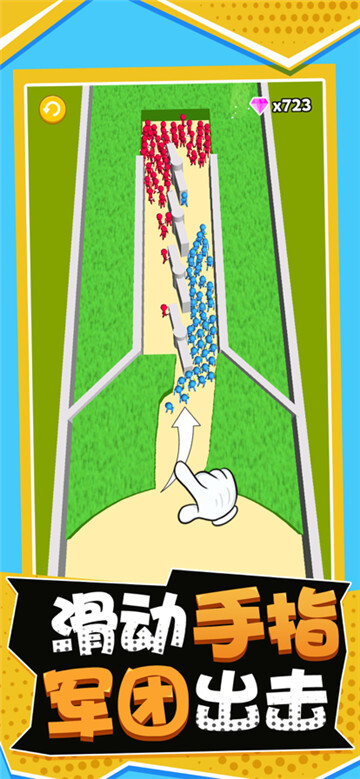 指上谈兵安卓版(3)