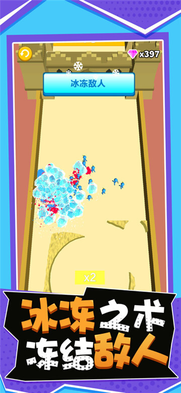 指上谈兵安卓版(5)