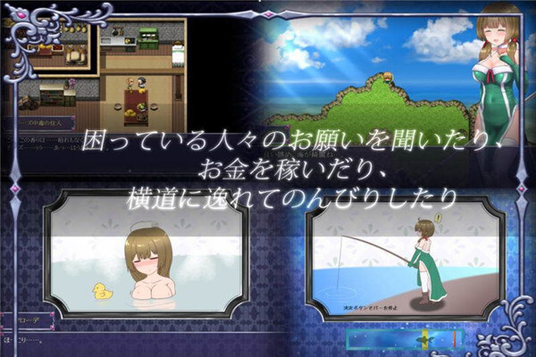 永生之物安卓手机版(1)