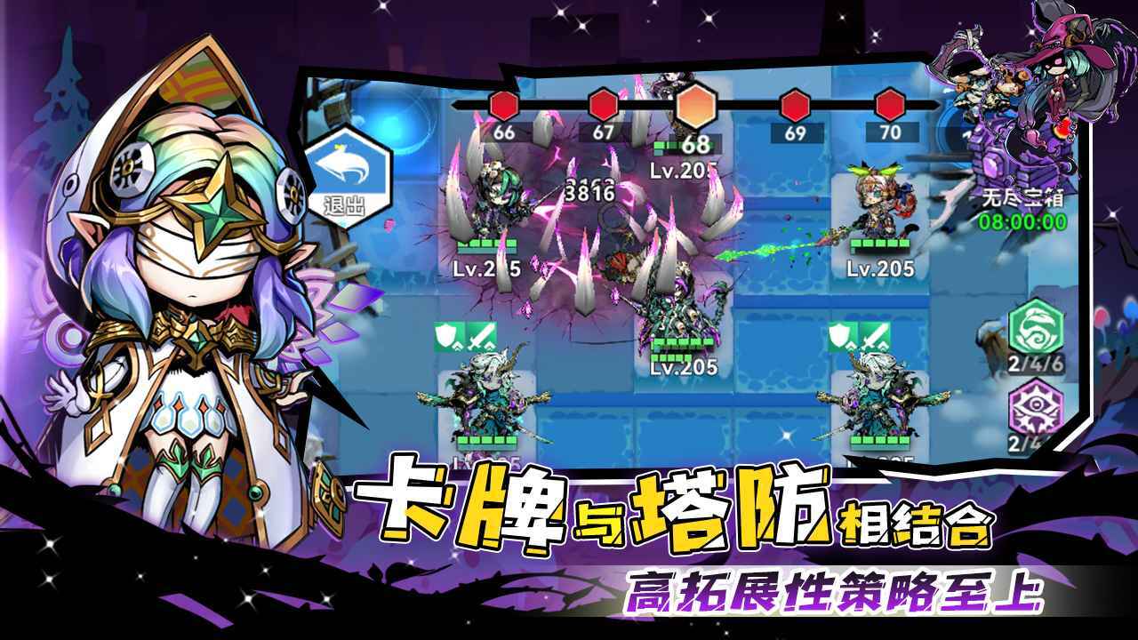 幻境旅者怀旧版图2