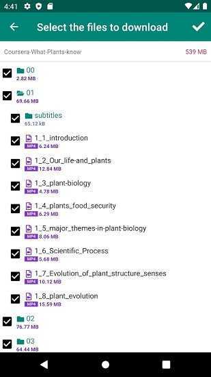 比特彗星最新版图2