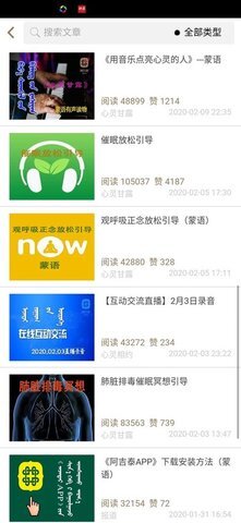 阿吉泰中文版图2