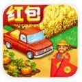 家庭农场最新版