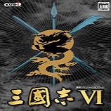 三国群侠传安卓版