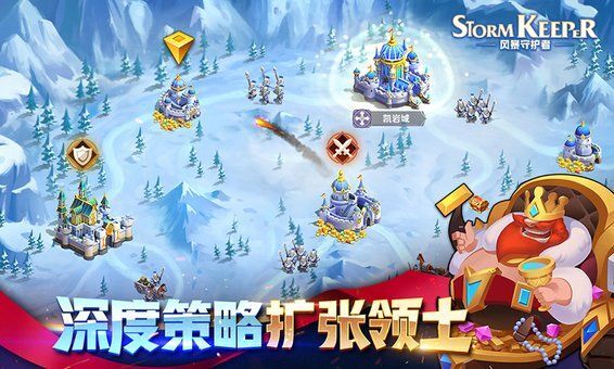 风暴守护者官方版图2