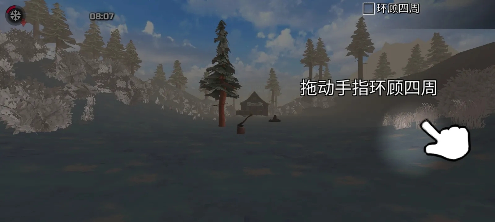 冬季森林生存内置菜单图1