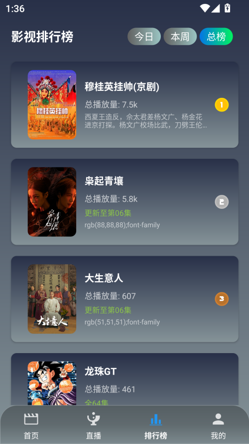 魔方影仓免广告版图1