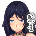 退魔师莉欧被诅咒的村落