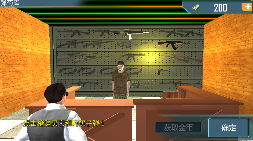 狂暴飞车党截图3