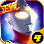 奥特曼英雄归来小y版