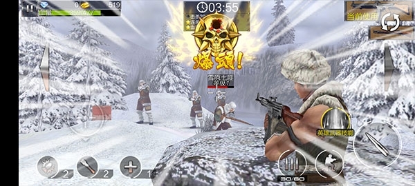 绝地枪王官方正版图3