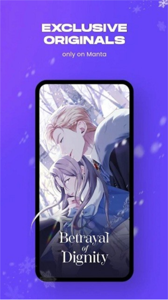 manta漫画中文版截图4