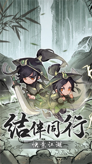 行侠仗义五千年无限叶子版截图4