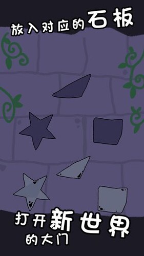 传说中勇者的一生图1