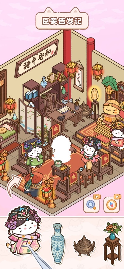 猫咪整理师游戏免费版(3)