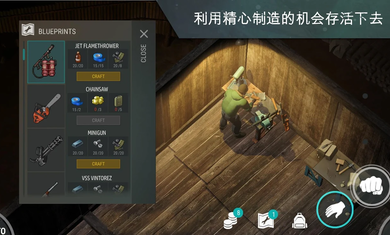 地球末日生存1.18.5图1