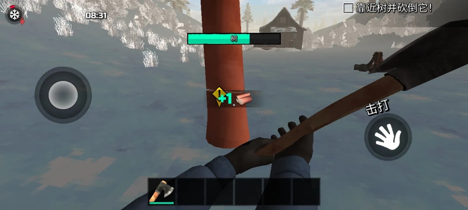 冬季森林生存内置菜单图3