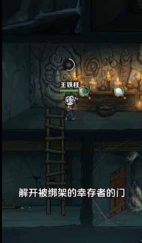 无线轮回手游官网版图3