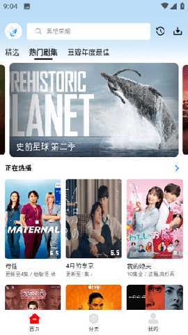 113影视手机版图1