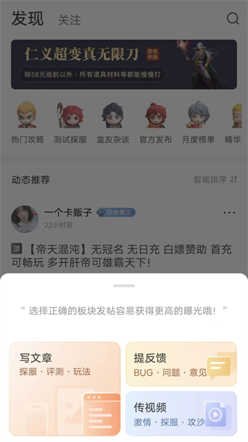 996传奇盒子安卓版图2