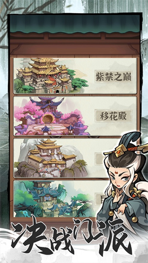 行侠仗义五千年无限叶子版图5