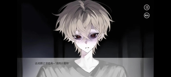 别对我过分着迷安卓版