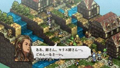 皇家骑士团2图1